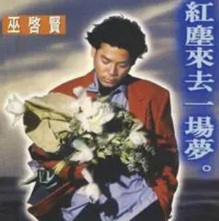 最爱你的人是我