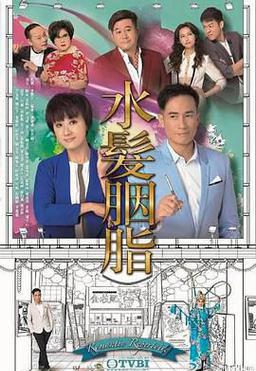 水发胭脂