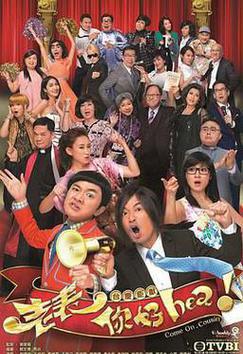 老表，你好Hea！