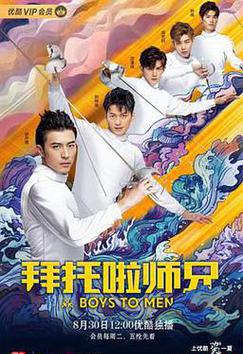 拜托啦师兄