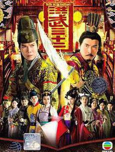 洪武三十二