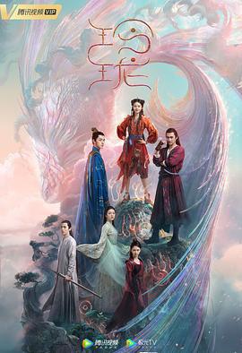 玲珑