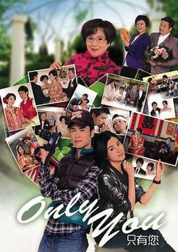 OnlyYou只有您粤语