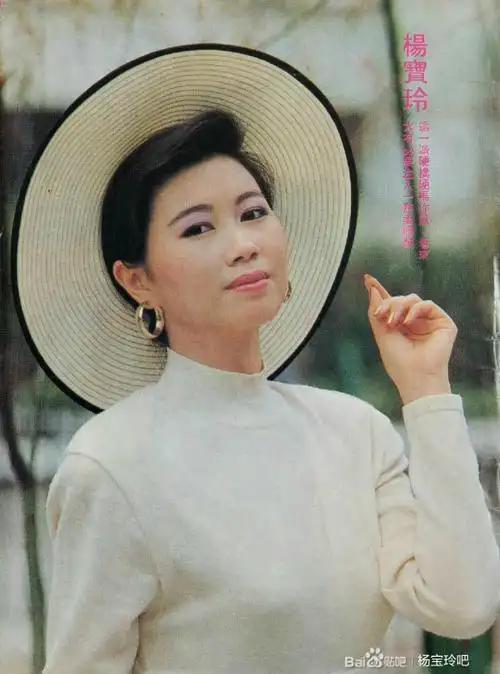 杨宝玲