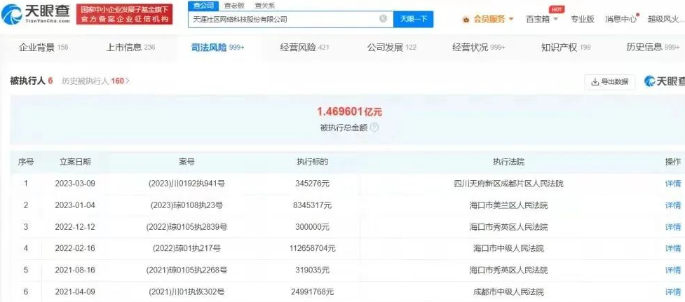 天涯社区首页官网无法登录